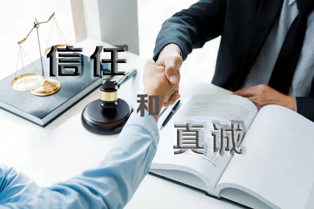 沒有信任，就沒有合作(圖1)